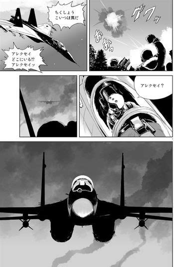 ukraine anime gun|With a Ukrainian flying ace, ‘Ghost of Kyiv’ manga a big hit in .